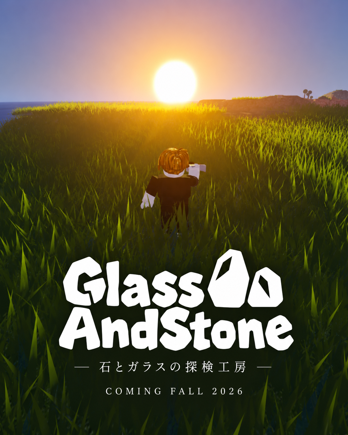 GlassAndStone — �Фȥ��饹��õ����˼��2026ǯ������ͽ�ꡣ